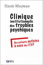 Clinique institutionnelle des troubles psychiques. Des enfants autistes à ceux des ITEP